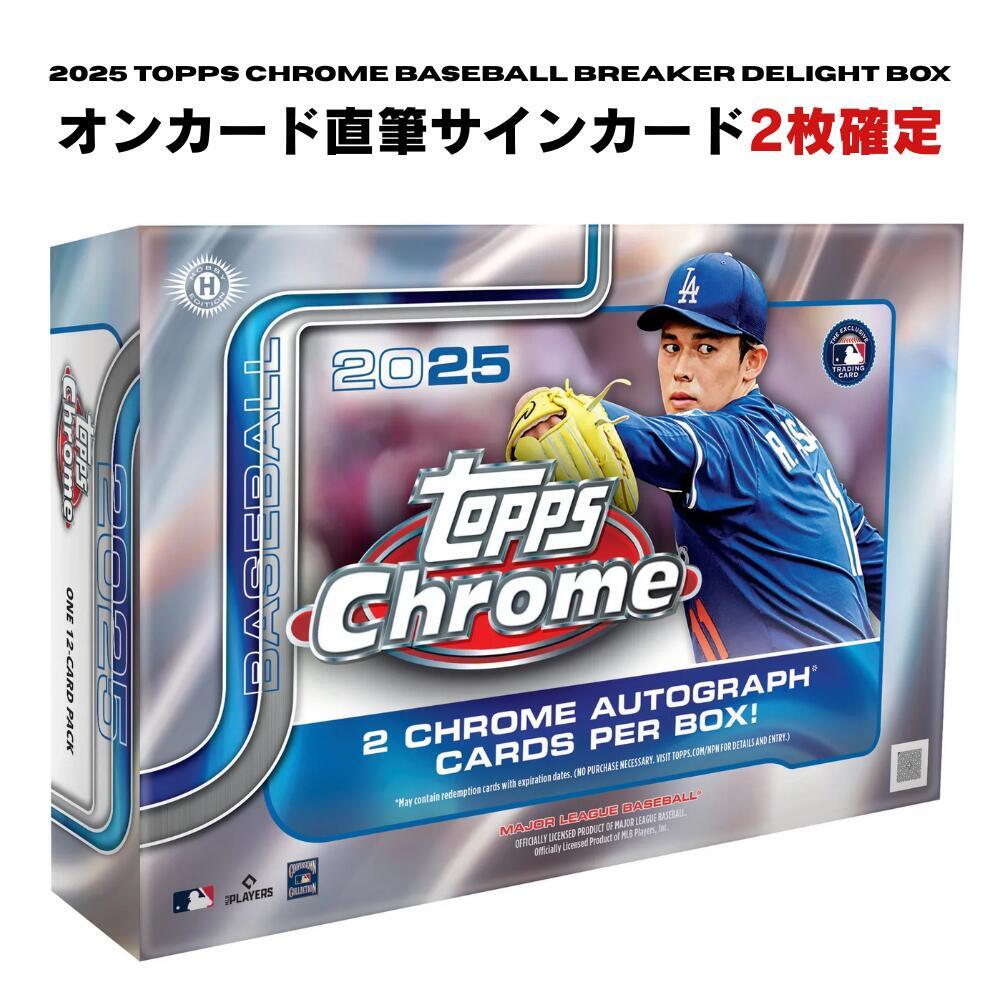 大谷翔平 1000枚限定カード&マルティネス世界に5枚限定カード&石川雅規カード 楽天市場】［大谷翔平の直筆サイン入り巨大カードを狙え!!］ 2025