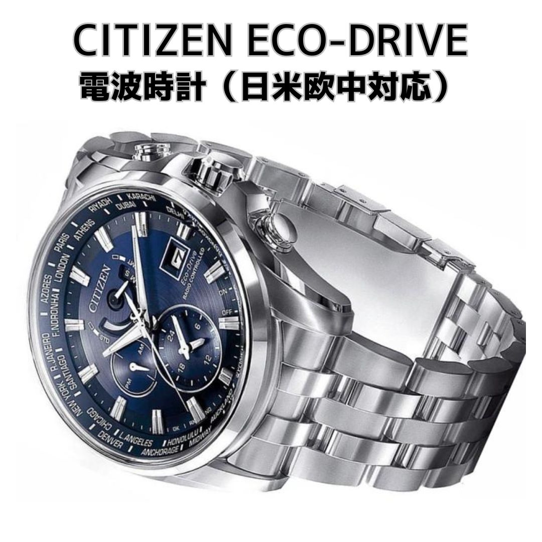 楽天市場】シチズン CITIZEN AT9090-53L アテッサ ダブルダイレクト