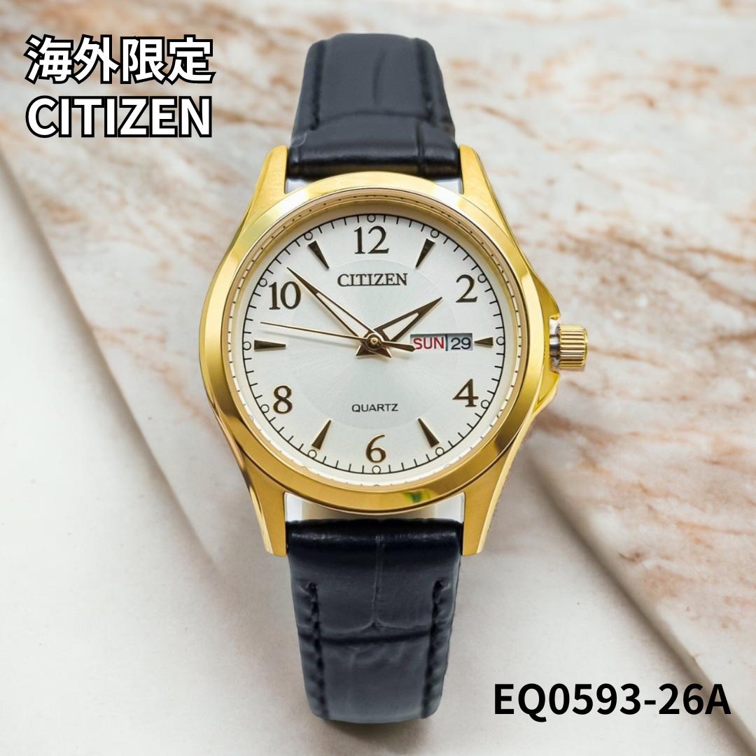 【値下げ中】CITIZEN EM0733-54D 腕時計　海外限定モデル ca0790-83l.jpg