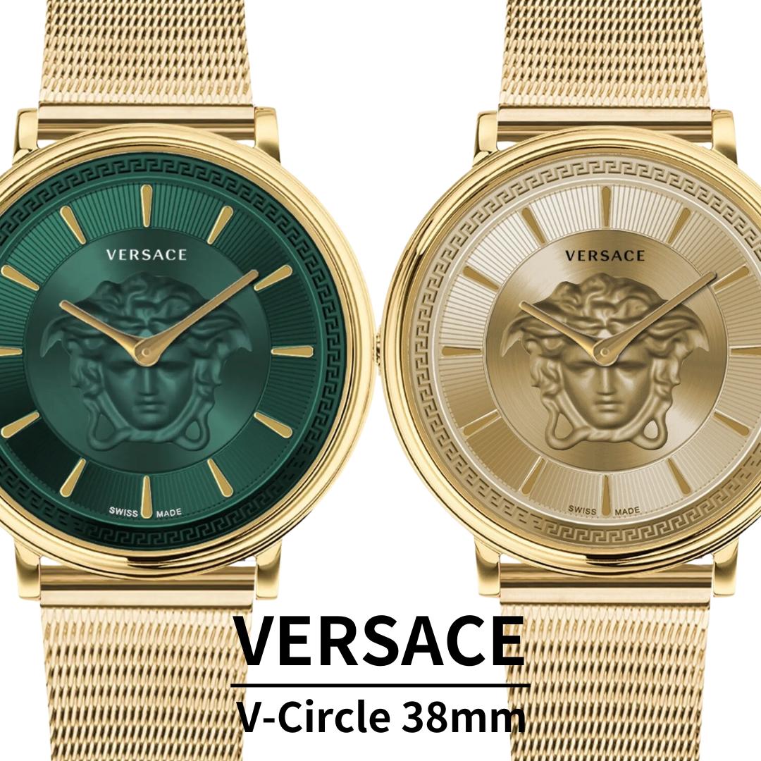 ［日本未発売青写真］［VERSACE ヴェルサーチ ヴェルサーチェ］ヴェルサーチ 時辰儀 レディース ヴェルサーチ ウォッチ レディース V-Circle ladies Watch 38粍 5非同期転送モード スイス連邦お手伝いさん 貨物輸送無料 ［VERSACE UK置き目品］