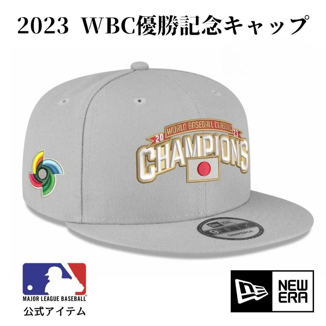 楽天市場】WBC 大谷翔平 日本代表 侍ジャパン キャップ サイン