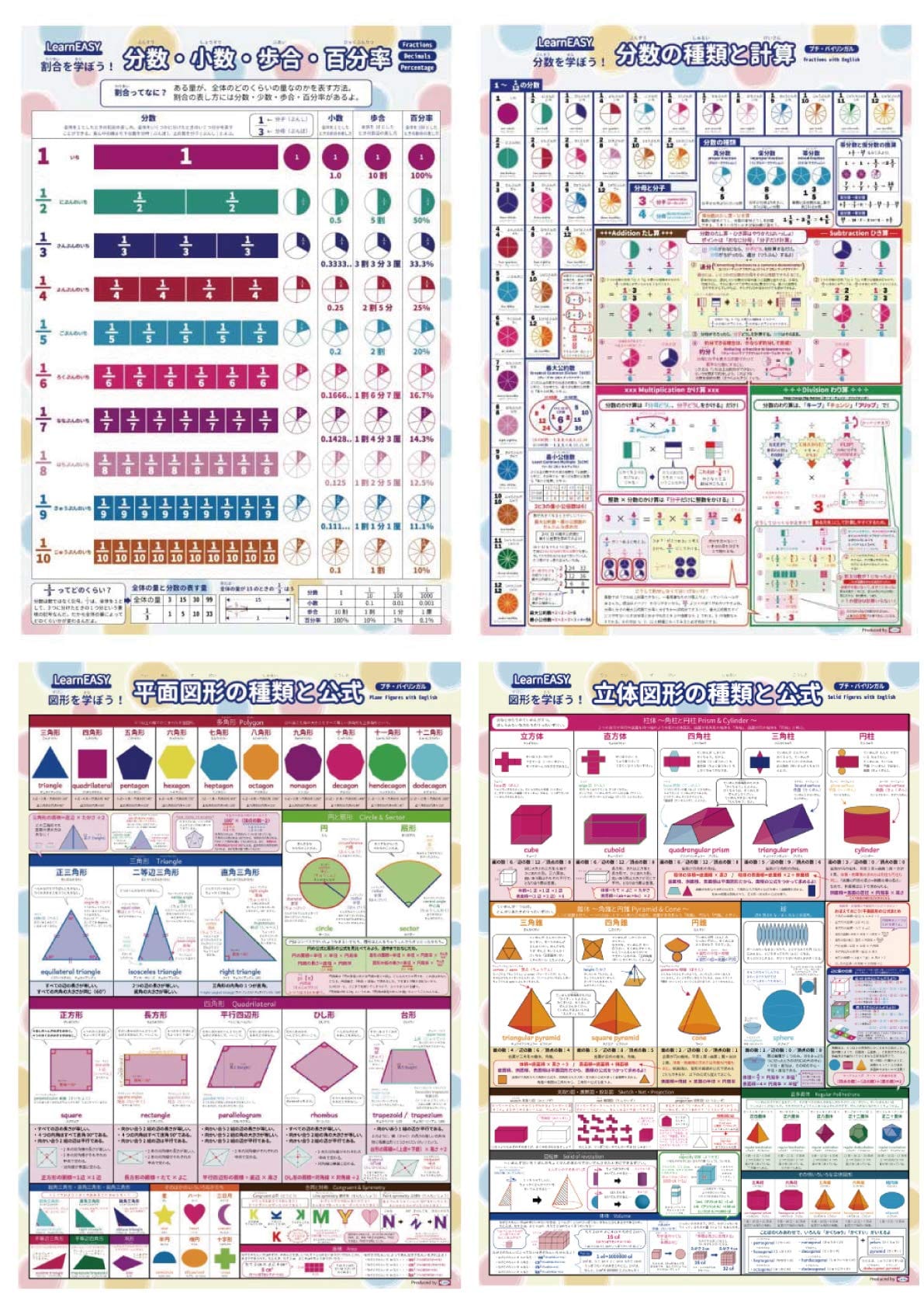 思考囲い　英語版 ４枚セット 2025年最新】Thoughtseizeの人気アイテム - メルカリ