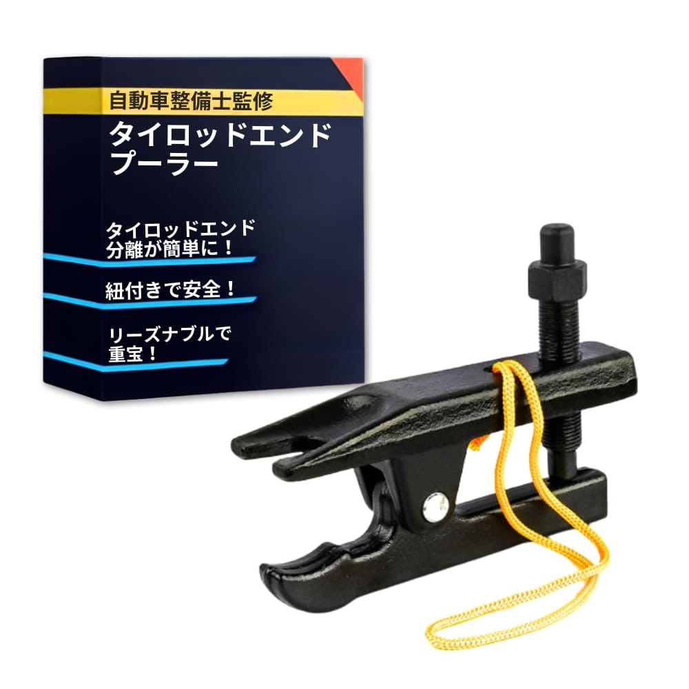楽天市場】フロントエンドサービスキット 5点セット ボール