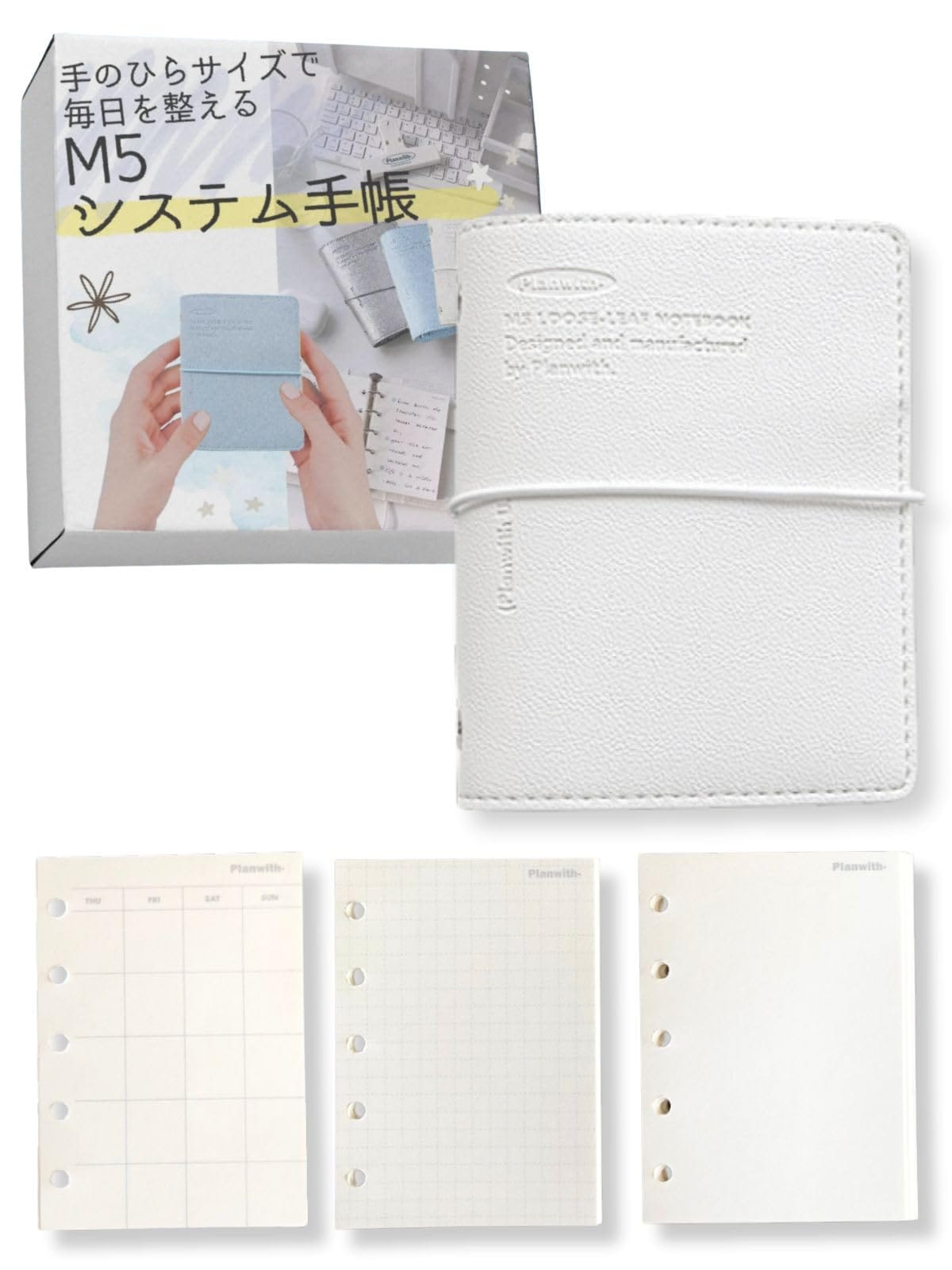 楽天市場】三八商店 m5 手帳 リフィル セット ミニバインダー