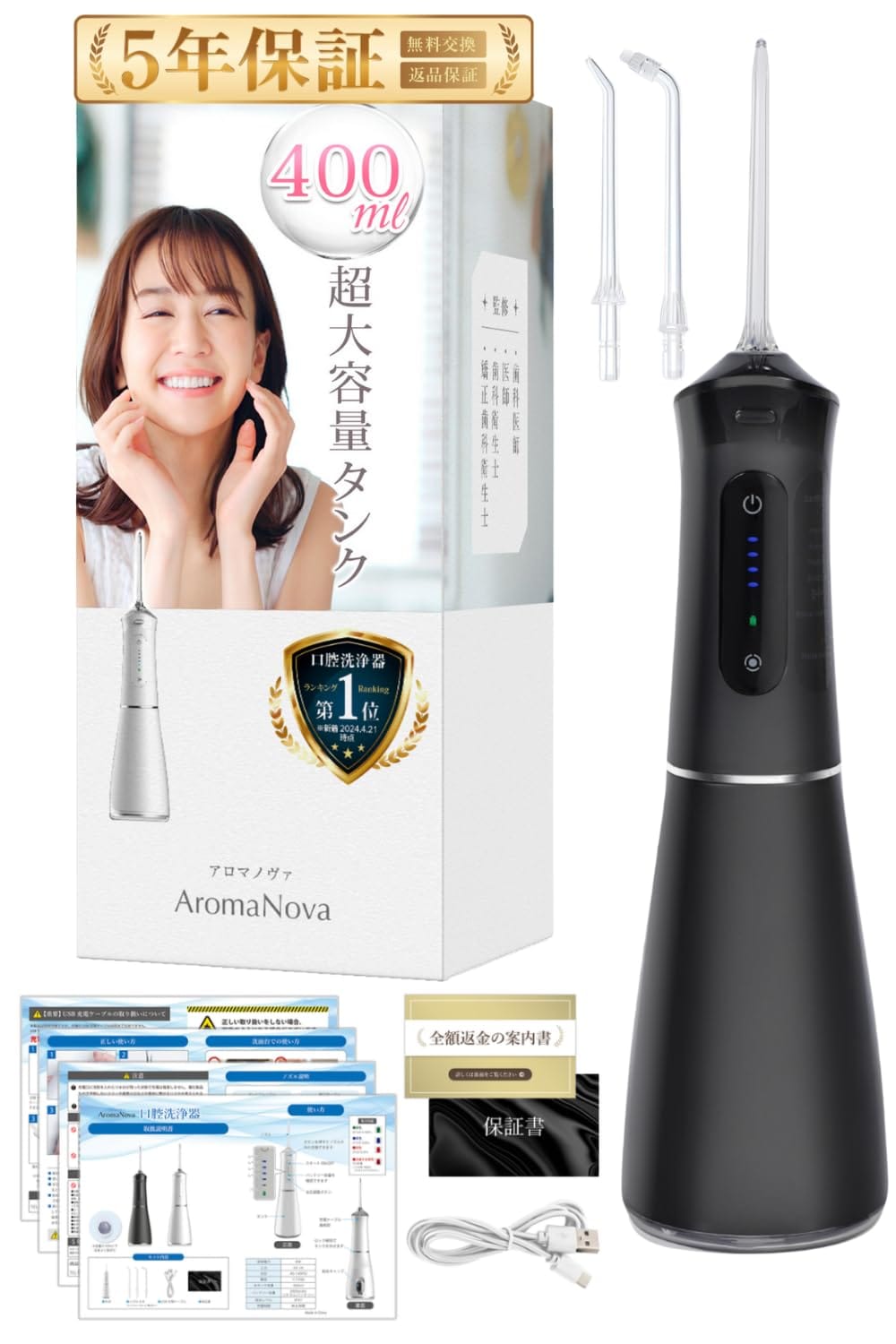 ポータブル 口腔洗浄器 携帯型 家電量販店販売超軽量160ml Amazon.co.jp: LEADTEK ポータブル 口腔 洗浄 器 携帯用 超軽量