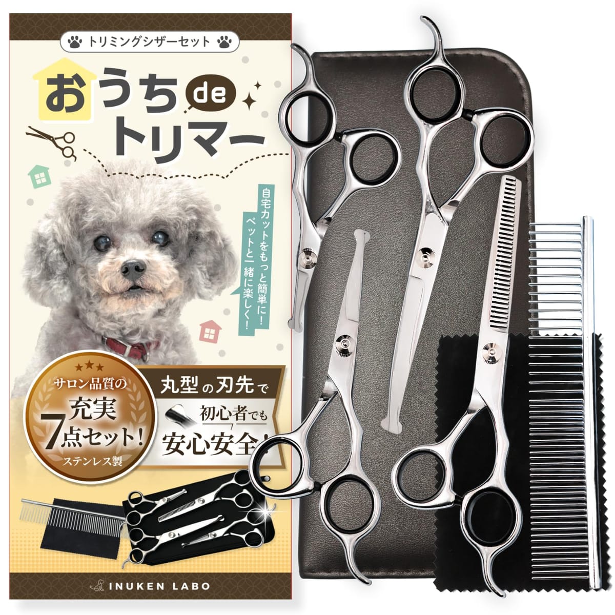 ✨ペットカーブシザー✨トリミングカーブシザー✨トリマー✨ブレンダー犬ペット☆。♪ New! Pet Trimming Curve PD70c 7.0inch カーブシザー ペット