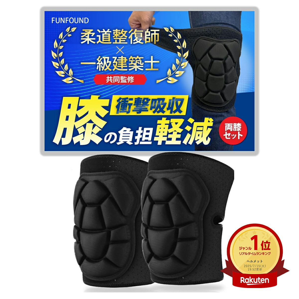 ラファ膝あて myvpmbvb0dhxwc5jj-0.jpg