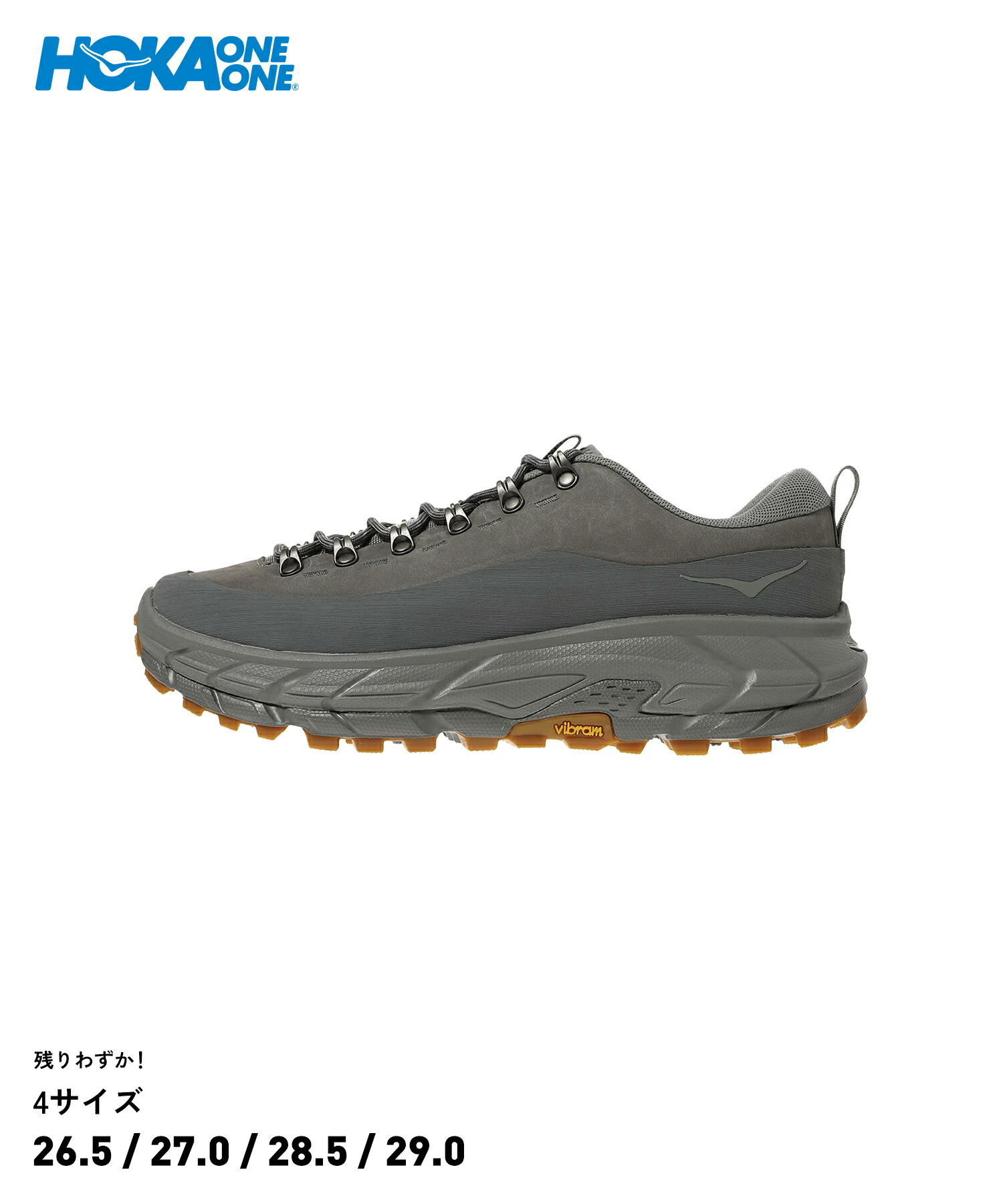 HOKA ONEONE U TOR SUMMIT サイズ8 箱付き U Tor Summit(25cm BBLC): HOKA