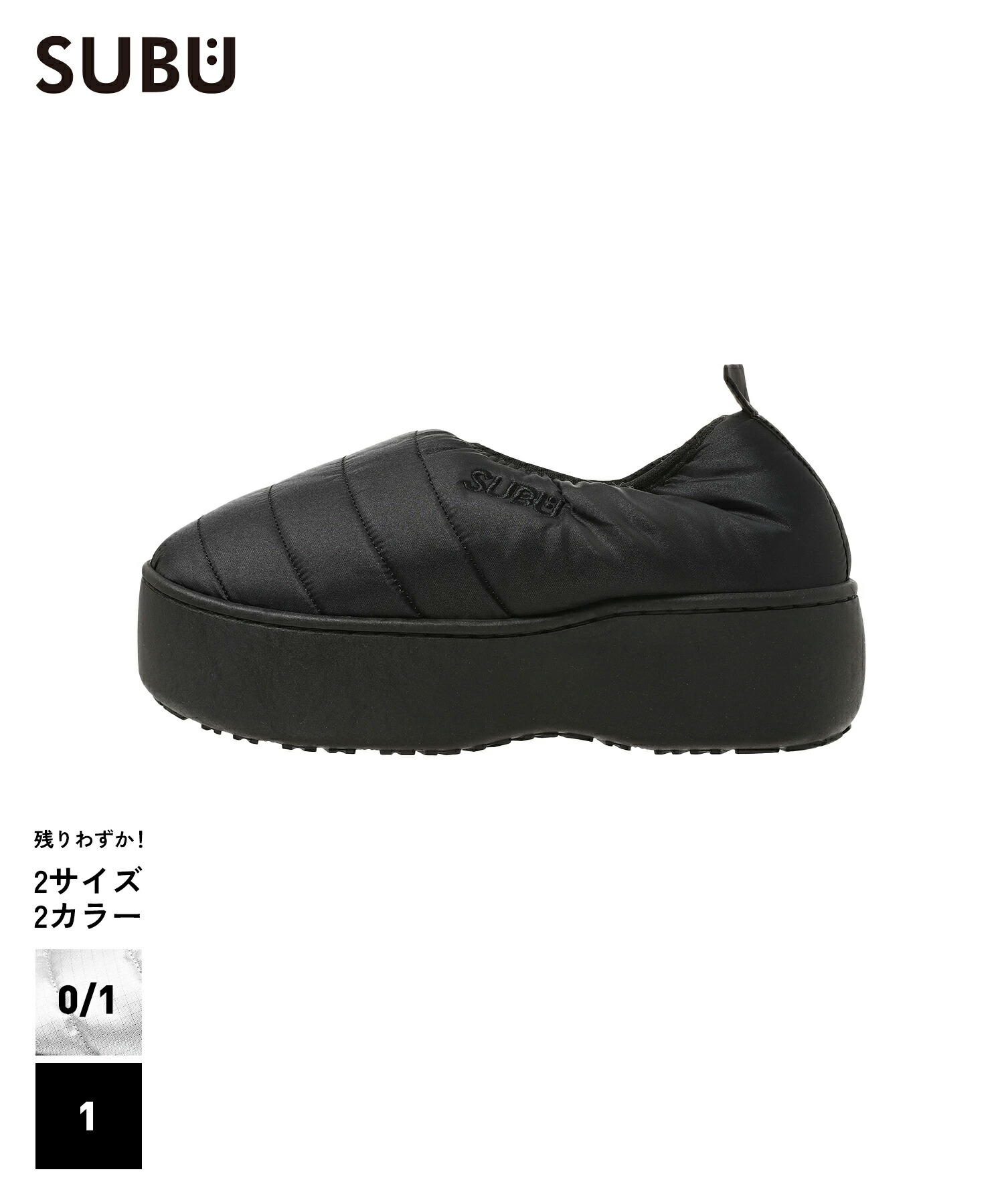 楽天市場】SUBU スブ サンダル レディース スリッポン 厚底