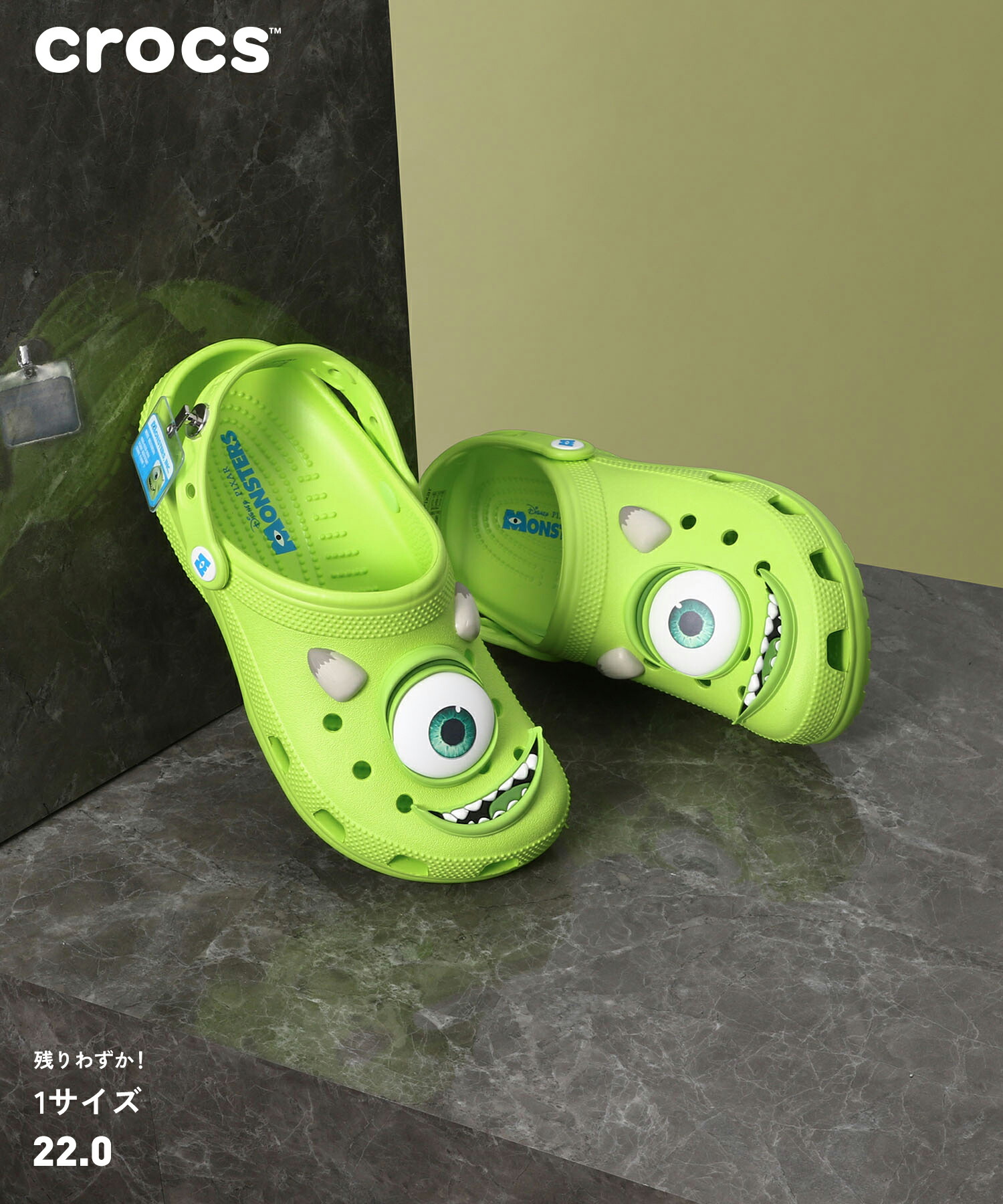 楽天市場】【クロックス モンスターズインク サリー クラシック
