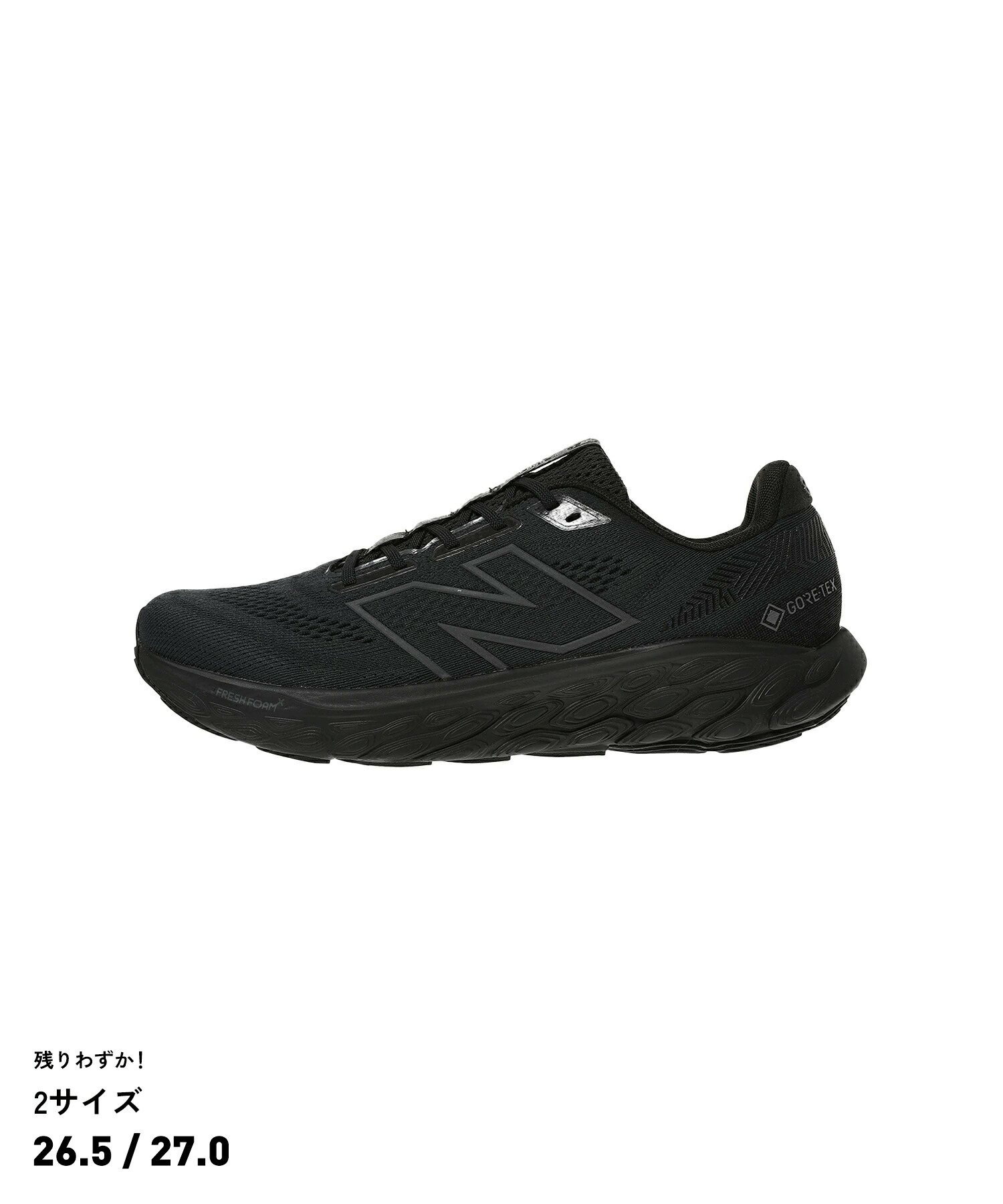 NewBalance GORE-TEX ニューバランスM880GA14 27.5 楽天市場】ニューバランス フレッシュフォーム エックス 880 V14