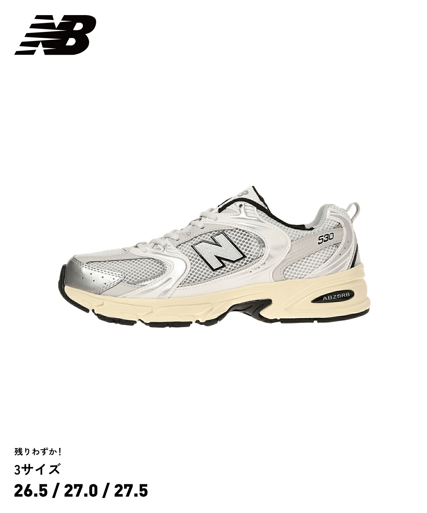 New Balance MR530TA / MR530TA メンズ レディース a-dot_nb-mr530ta