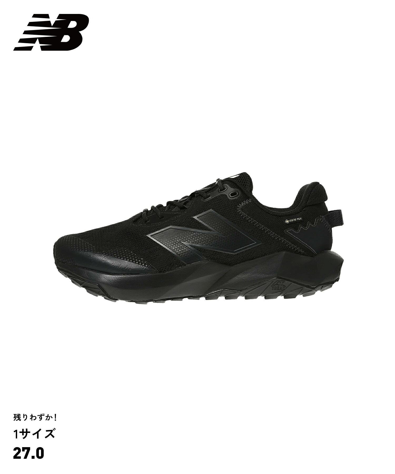 楽天市場】new balance [ニューバランス ダイナソフトナイトレル