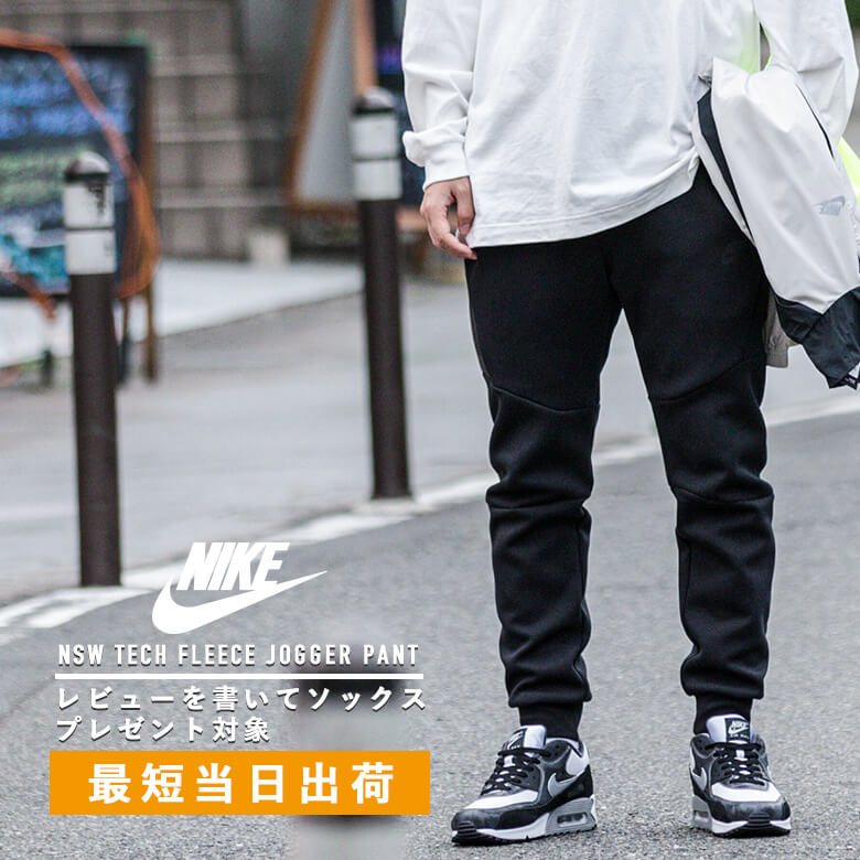 楽天市場 Outlet特価 Nike Nsw Tech Fleece Jogger Pant 805163