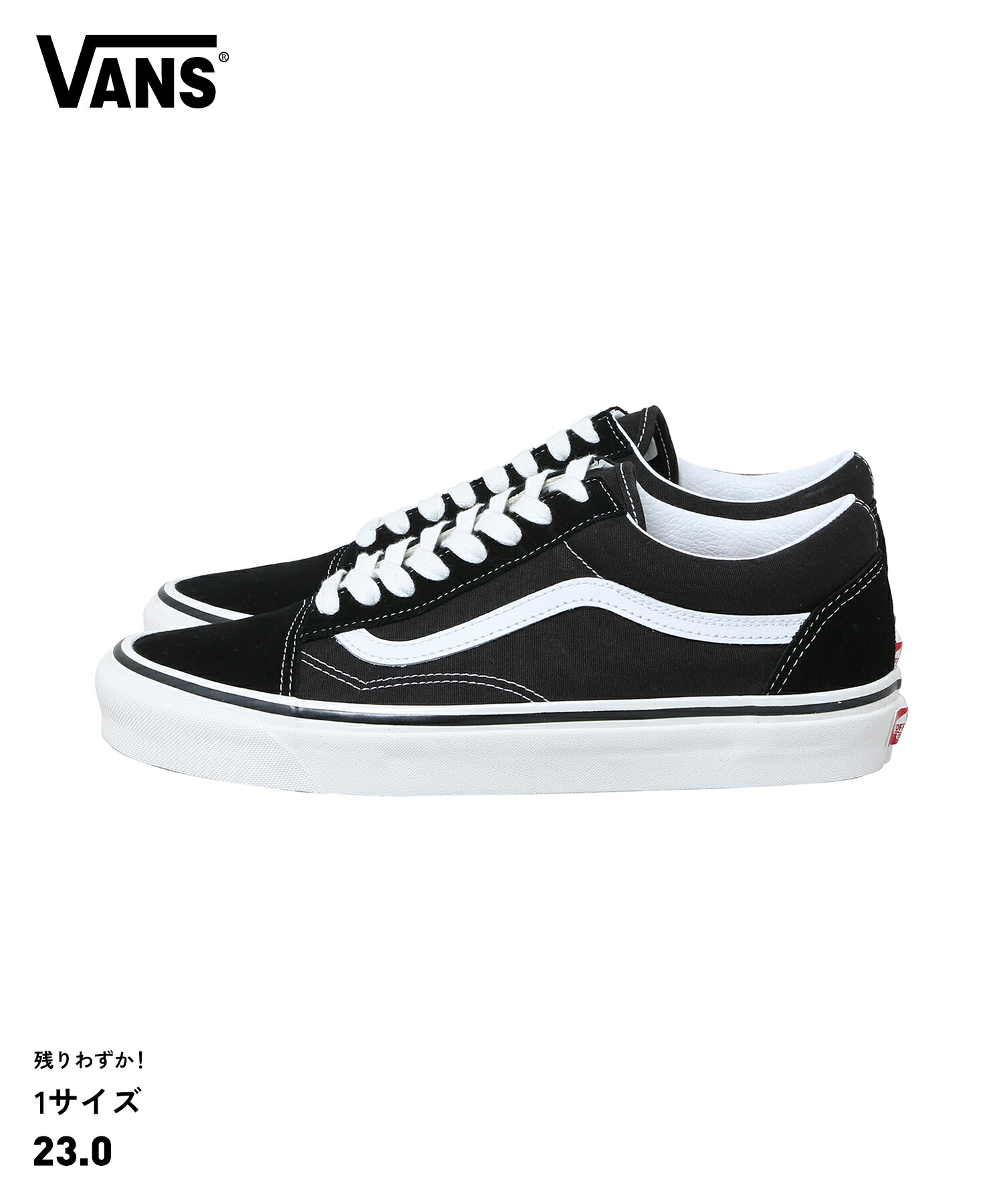 楽天市場】VANS OLD SKOOL 36 DX【バンズ オールドスクール