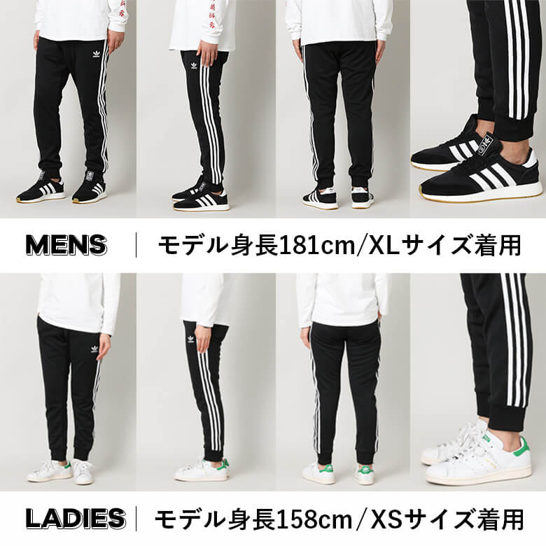 楽天市場 Outlet特価 Adidas Originals Sst Track Pants Cw1275 Black アディダスオリジナルス スーパースター トラックパンツ 5lack着用モデル メンズファッション ラインパンツ ストアレビュー記載でソックスプレゼント対象品 Figure