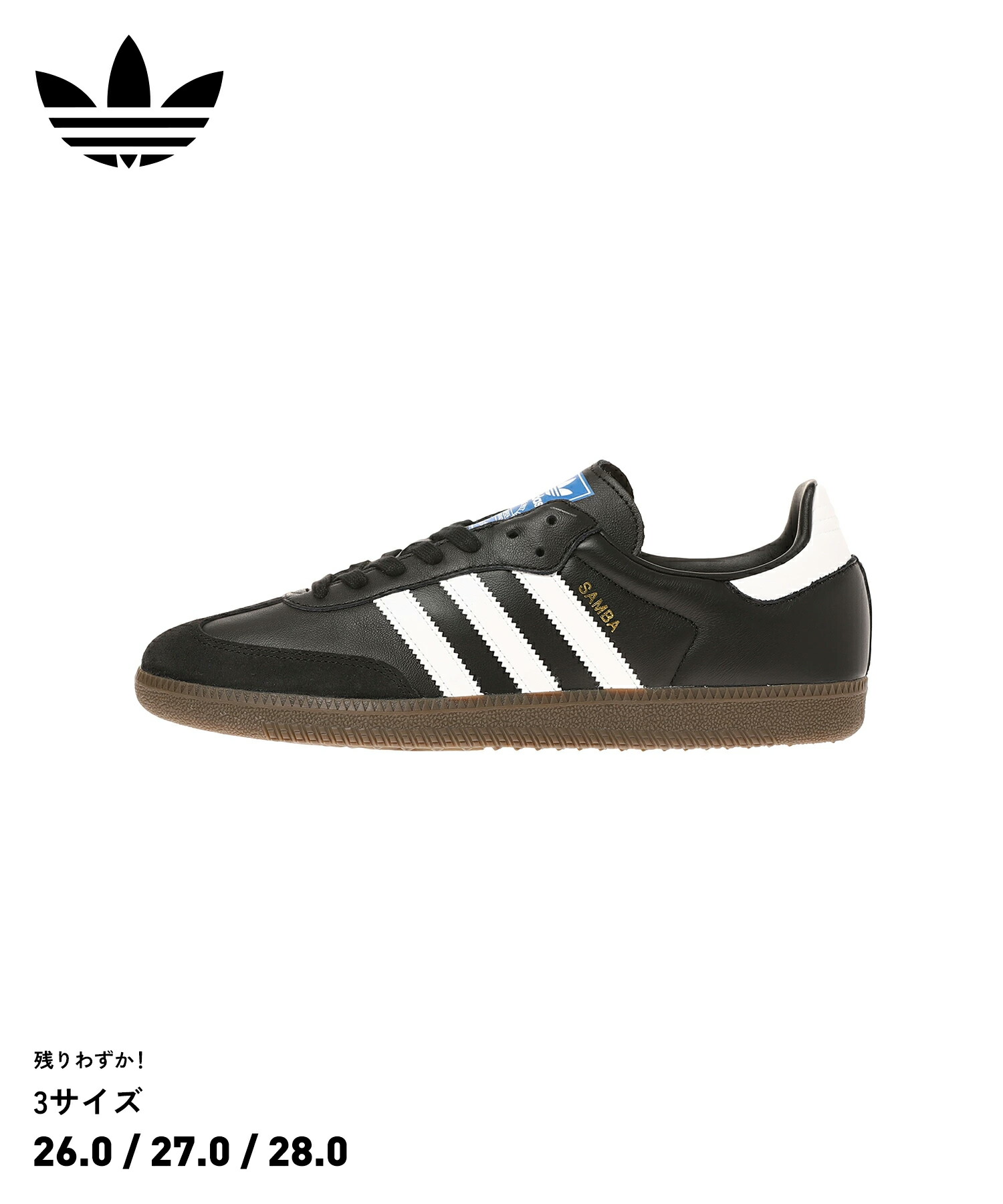 新品未使用　adidas　SAMBA　アディダス　サンバ　019000　23 SAMBA 【アウトレット】adidas アディダス サンバ 019000 メンズ