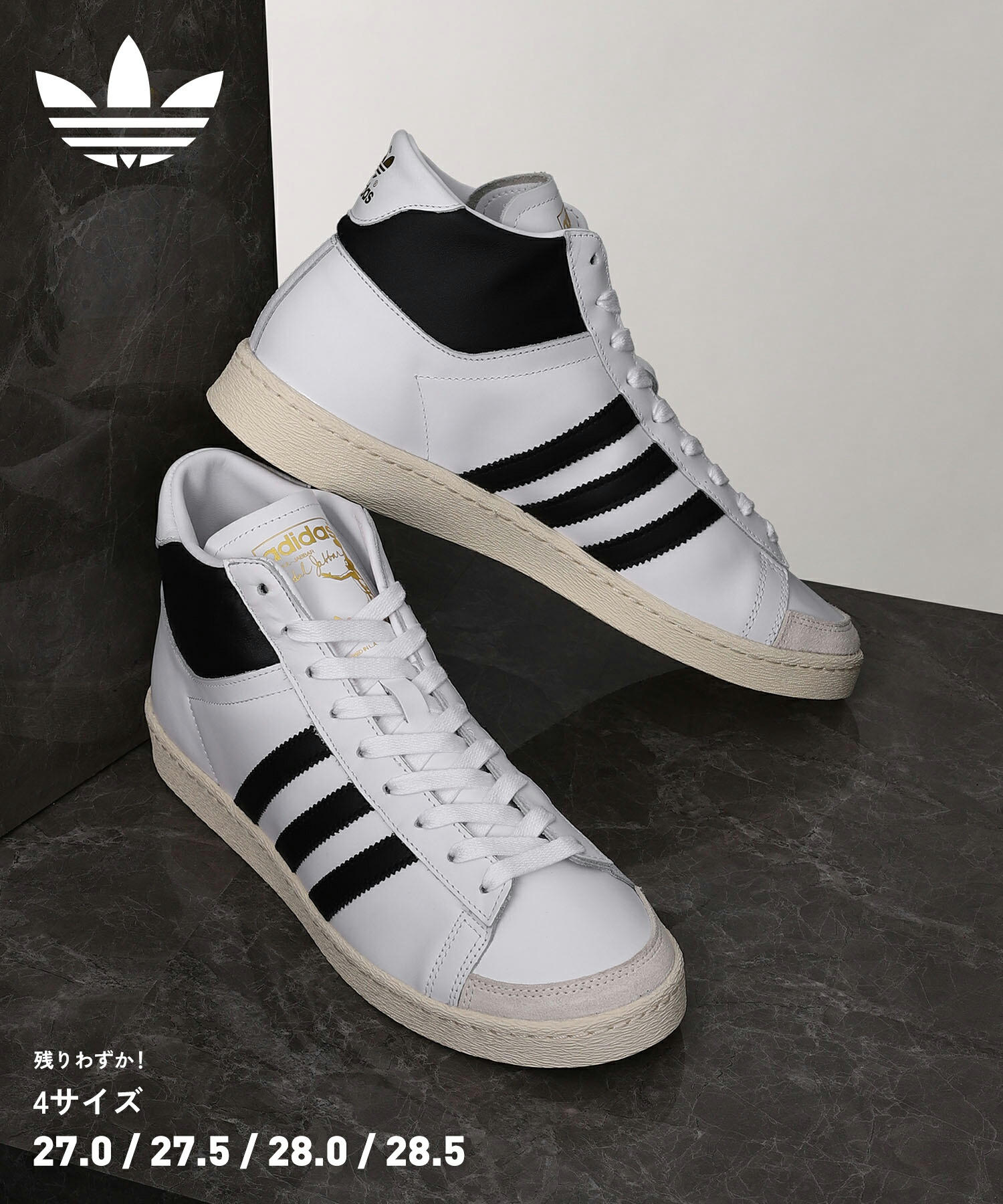 楽天市場】adidas アディダス スニーカー NIZZA 2 LEATHER GX7315