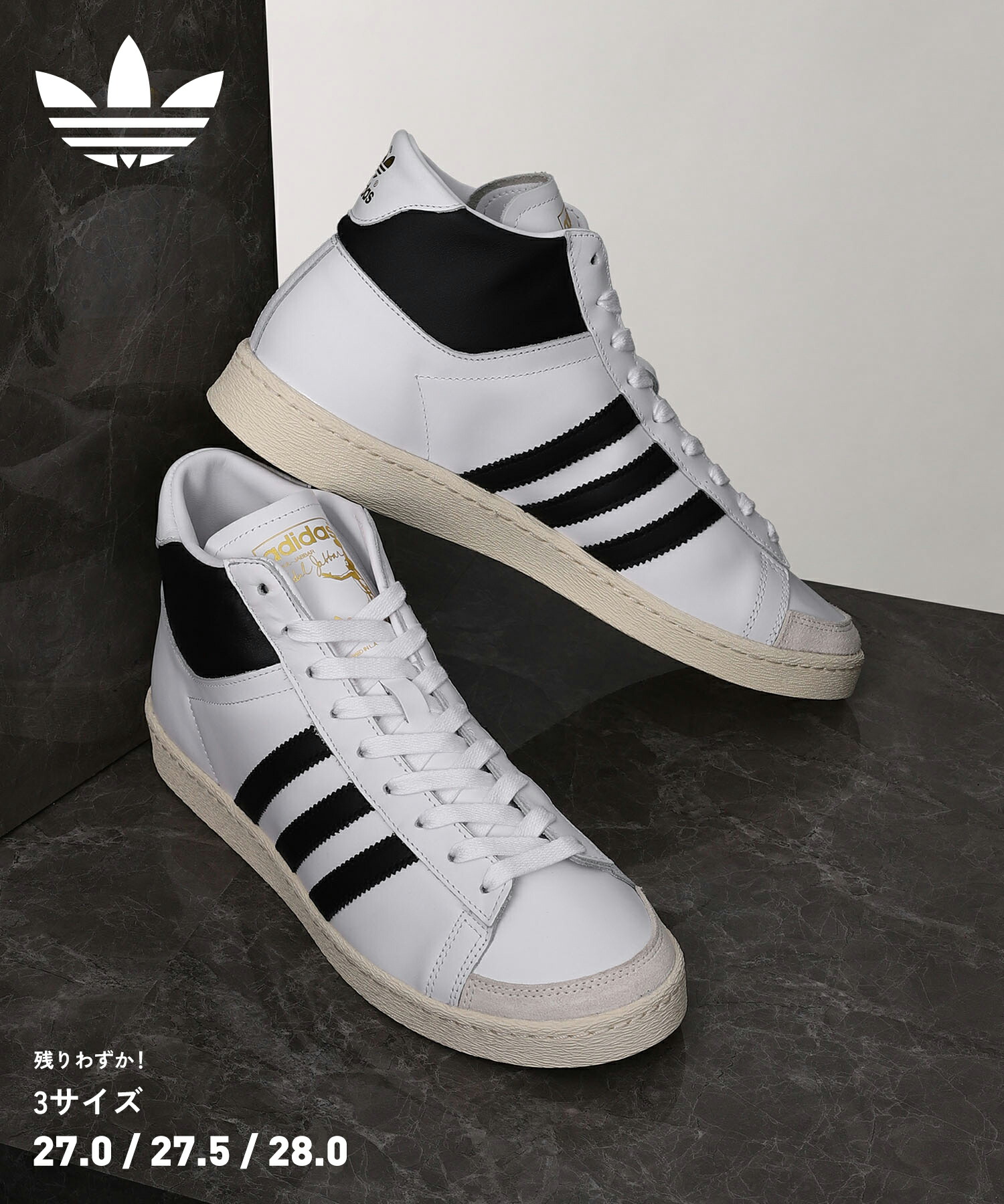 楽天市場】adidas JABBAR HI アディダス ジャバー ハイ メンズ