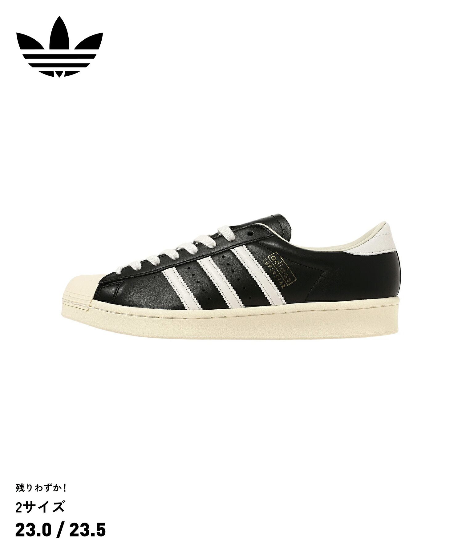楽天市場】adidas originals アディダス スニーカー SUPERSTAR 80s