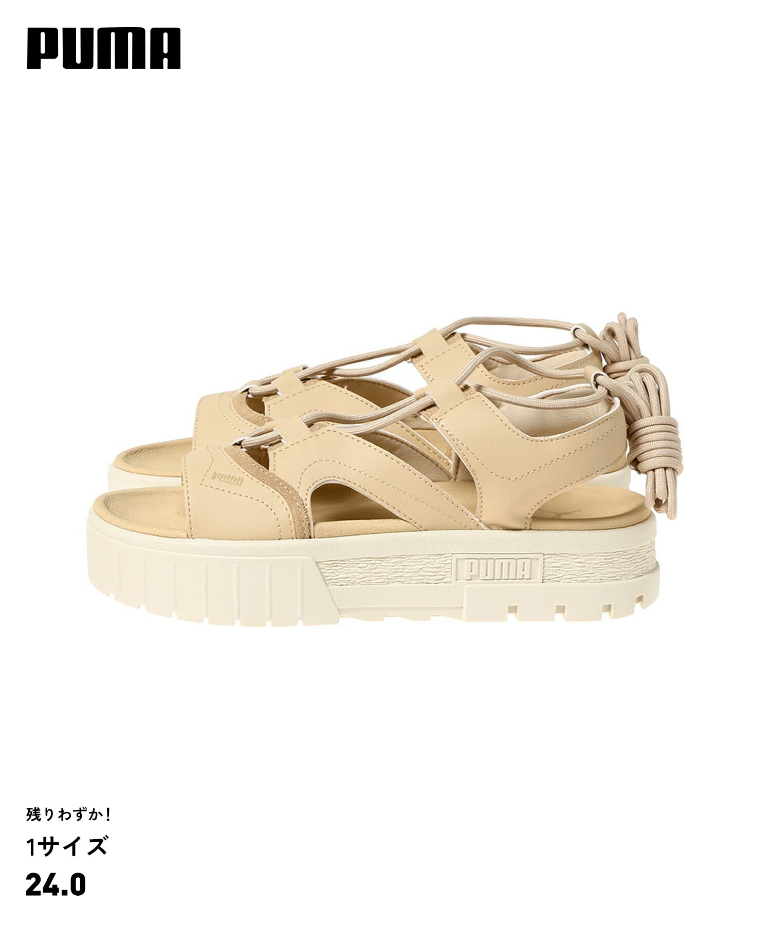 楽天市場】 PUMA サンダル 厚底 レディース 20代 30代 40代