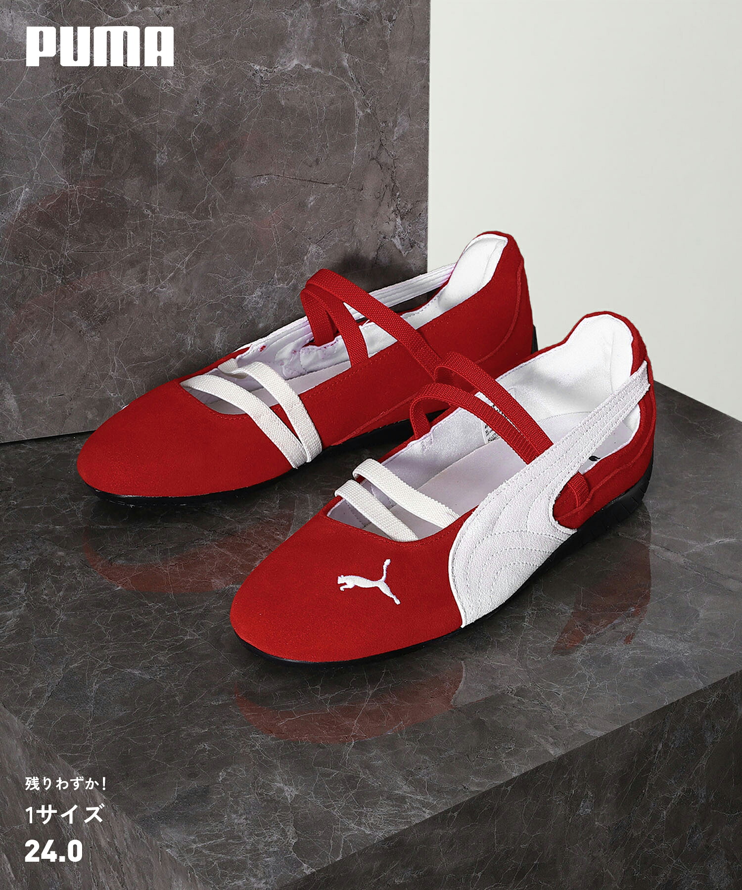 楽天市場】PUMA SPEEDCAT BALLET SD WNS FOR ALL TIME RED-PUMA