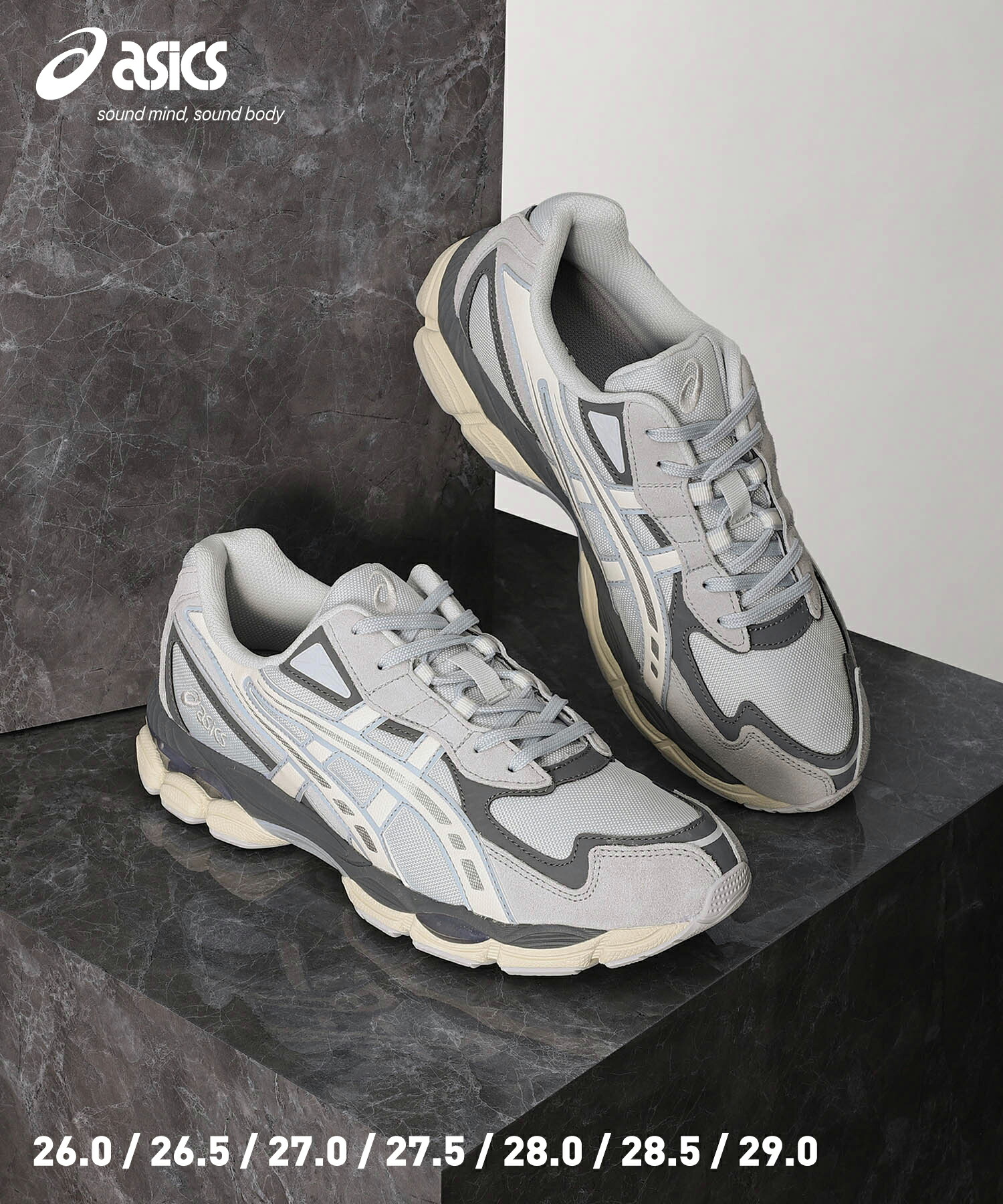 アシックス　GEL NYC 25.5 2024年 7/19 発売】ASICS GEL-NYC 2055 “Cream/Pure Silver