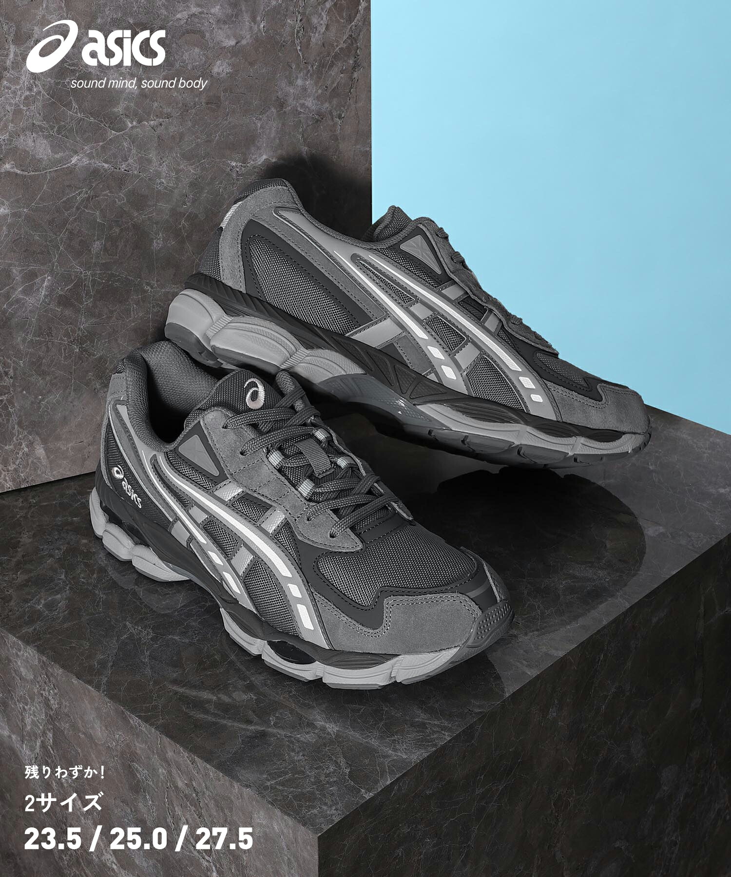 楽天市場】ASICS SPORTSTYLE GEL-NYC 2055 アシックス スポーツ