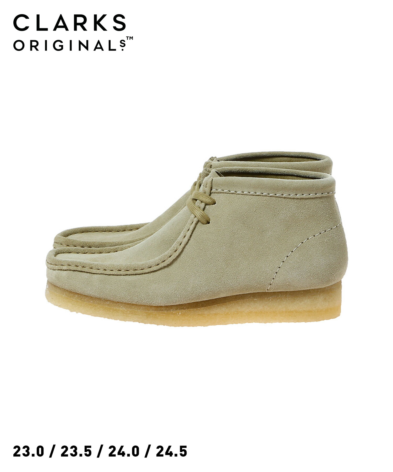 楽天市場】【10%OFF】Clarks Wallabee(26155545)【クラークス ワラビー