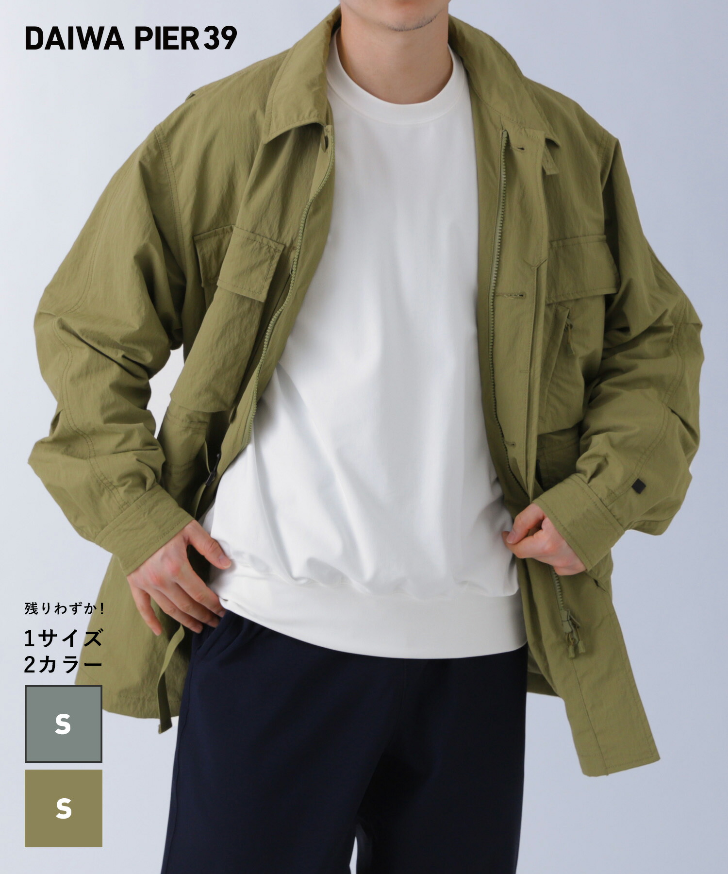 楽天市場】30%OFF DAIWA PIER39 TECH PARACHUTE JACKET(BJ-36024