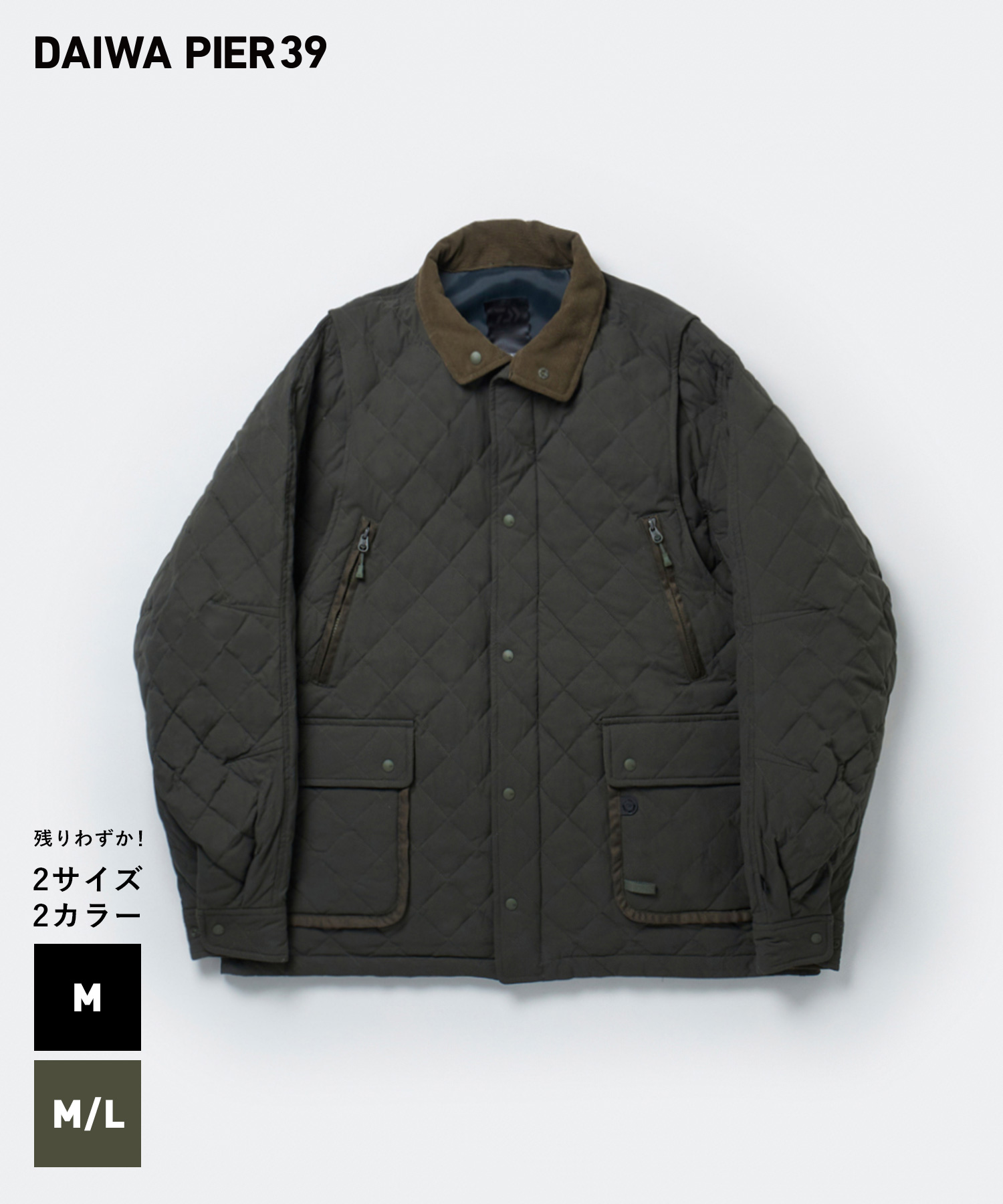 楽天市場】DAIWA PIER39 TECH CRUISER JACKET TWEED(BW-23022W