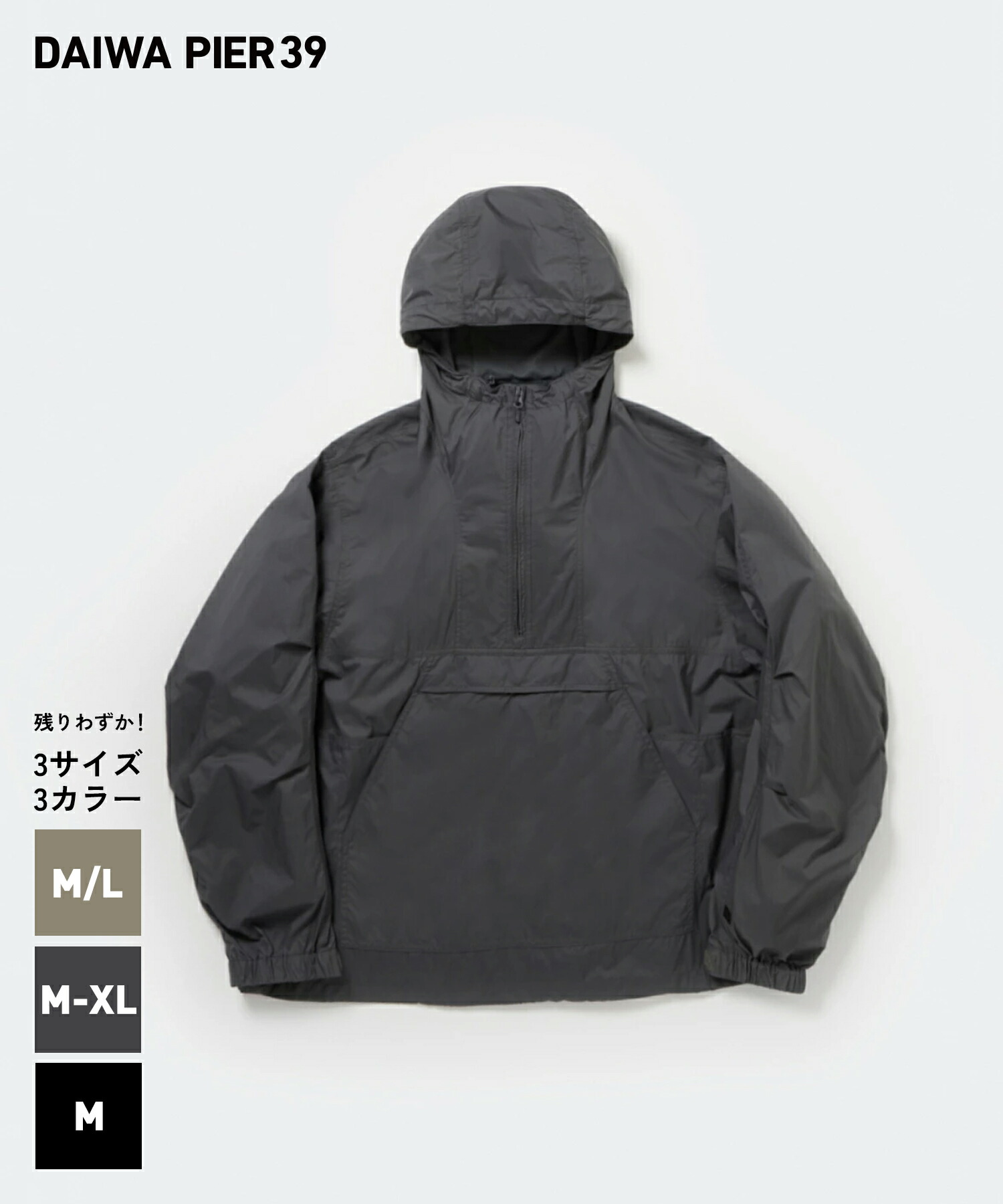 楽天市場】DAIWA PIER39 TECH HALFZIP STAND JACKET(BJ-60025