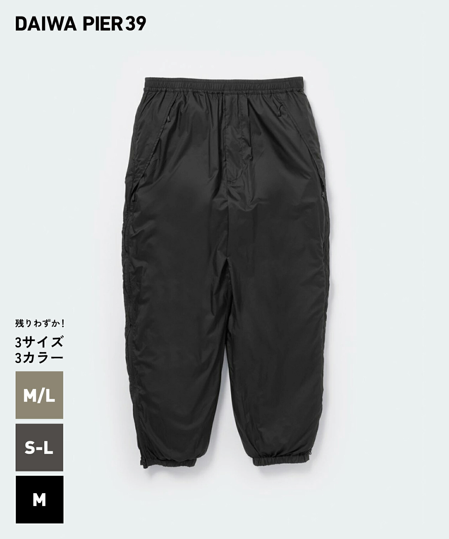 楽天市場】30％OFF DAIWA PIER39 TECH RAF FLIGHT PANTS(BP
