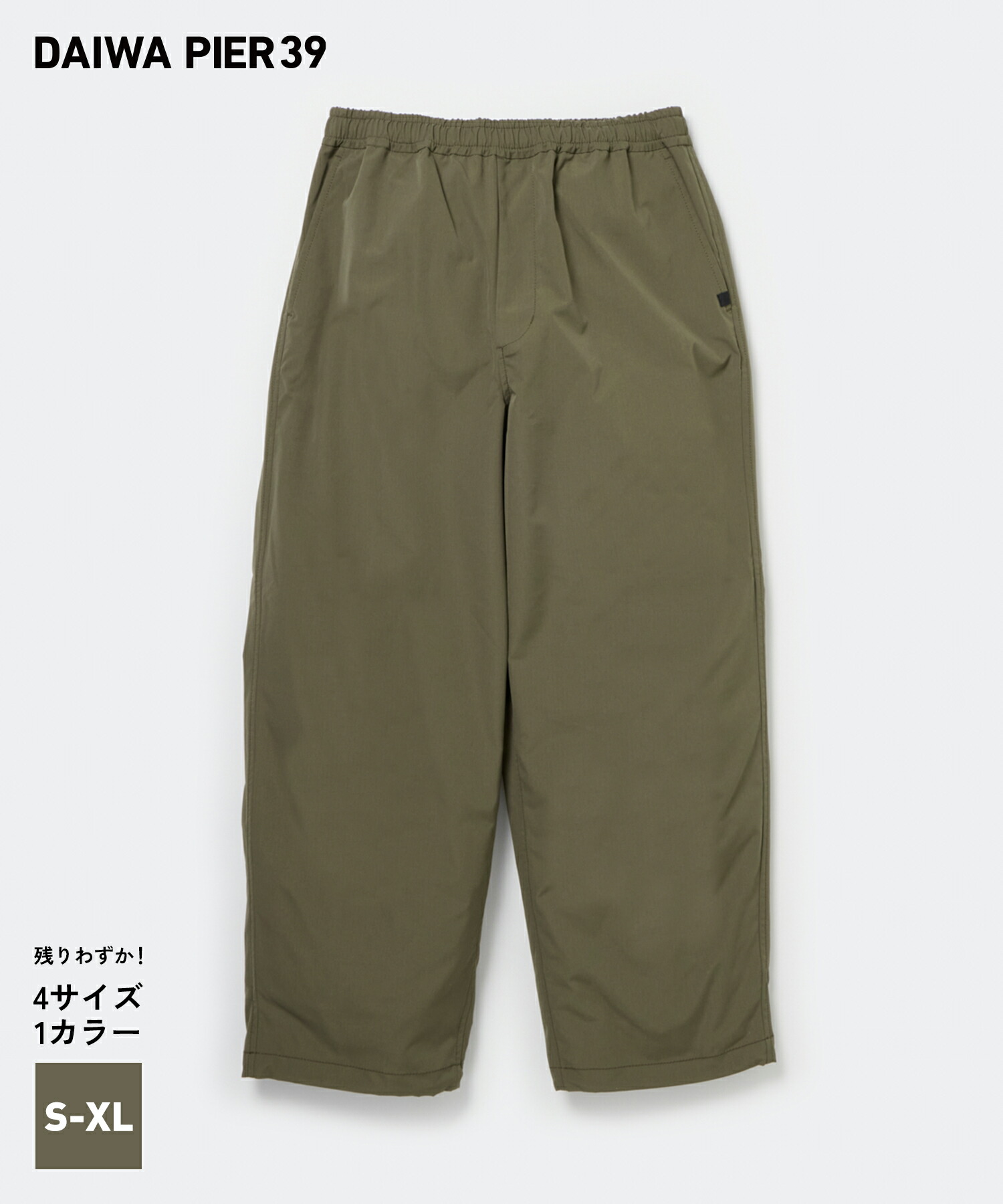せ*い様 daiwa pier39 TECH RAF FLIGHT PANTS