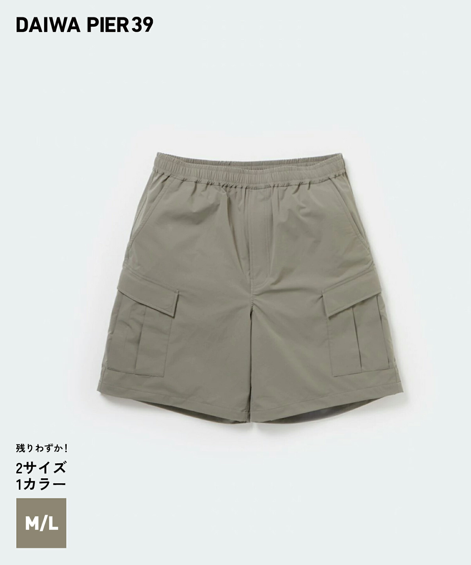 楽天市場】【SALE / 40%OFF】TECH 2P BOYSCOUT SHORTS - ECRU