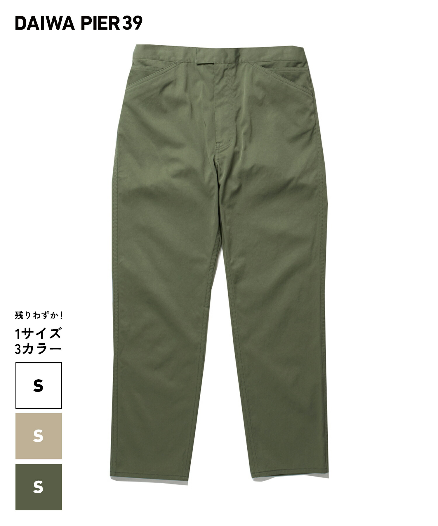 楽天市場】【P5倍】TECH PERFECT FISHING PANTS - NAVY (BP-40023W