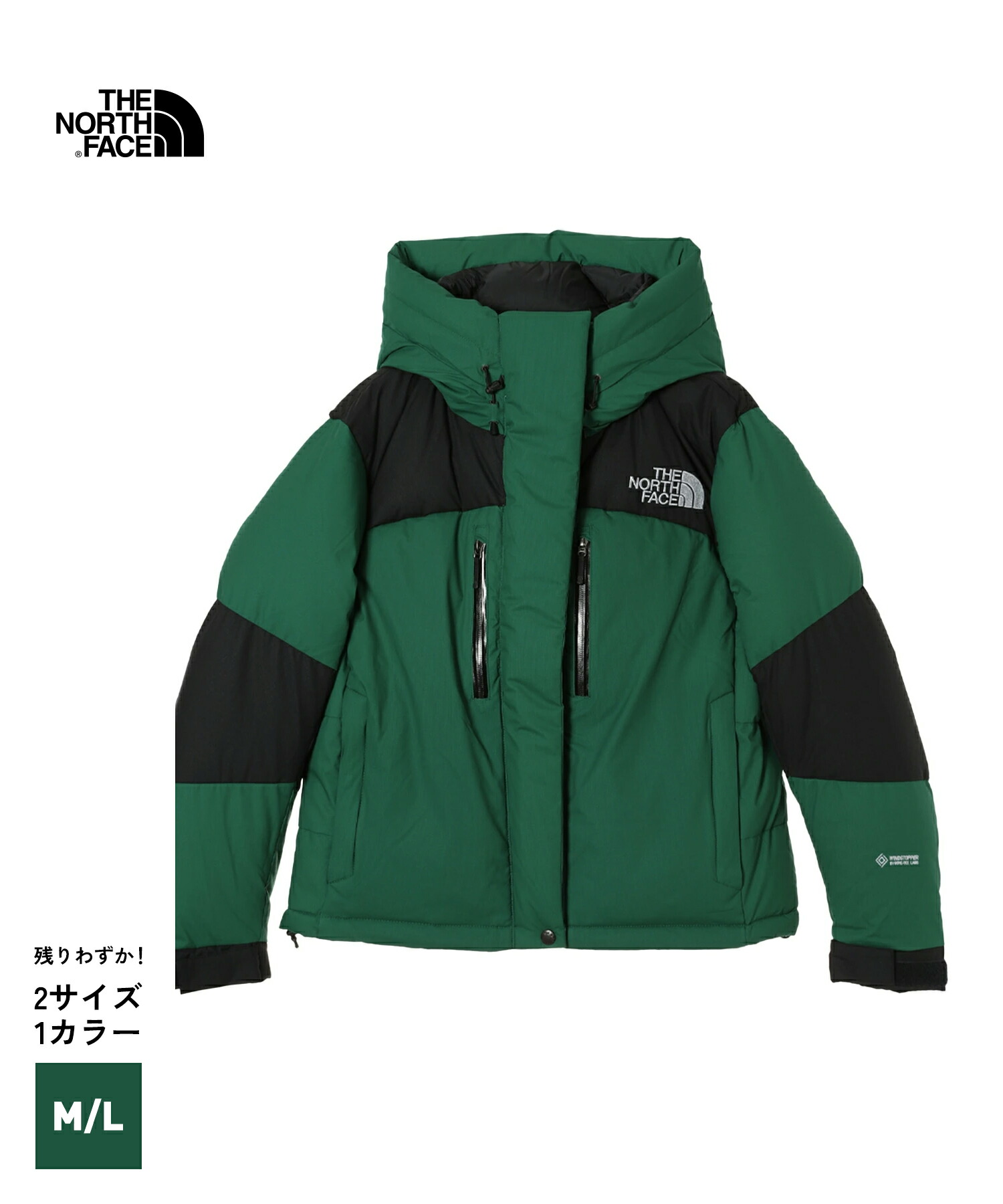 ☆ぽのママ☆　THE NORTH FACE バルトロライトダウンジャケット THE NORTH FACE/ザ・ノース・フェイス Baltro Light Jacket