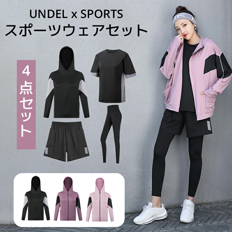 楽天市場】ランニングウェア レディース セット 2点セット 上下 ウェア