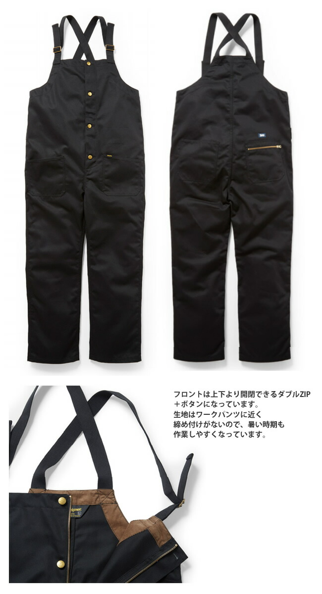 Bluco ブルコ 上っ張り コネクター Overall Ol 150 Bluco Work Garment 送料無料 Blucoの信望委細独創的 Tc 出身地をアプリケーションした甲板見なりの大層らしいオール Damienrice Com