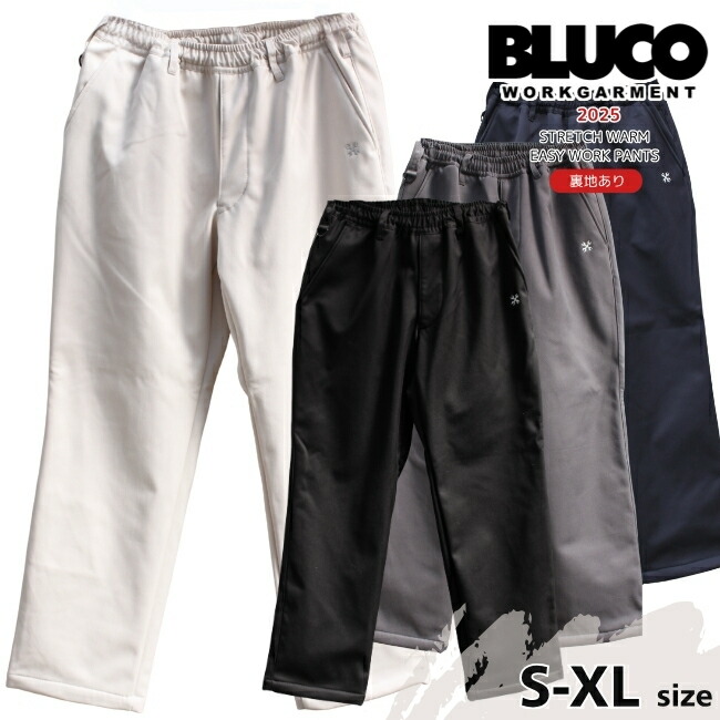 楽天市場】BLUCO ブルコ ストレッチウォームワークパンツ STRETCH WARM