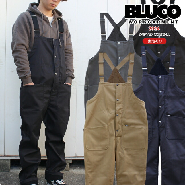 40％OFFセール BLUCO ブルコ ウィンターウォームオーバーオール 防寒つなぎ 作業着 おしゃれ バイク メンズ WINTER OVERALL 147-43-006 BLUCO WORK GARMENT 送料無料｜EM UNDER THROW