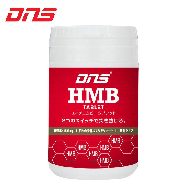 GOLD'S GYM FAT BLOCK 300カプセル　2個セット 楽天市場】【最大10倍増量中☆ お買い物マラソン期間限定