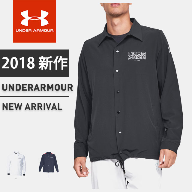 under armour coaching jackets