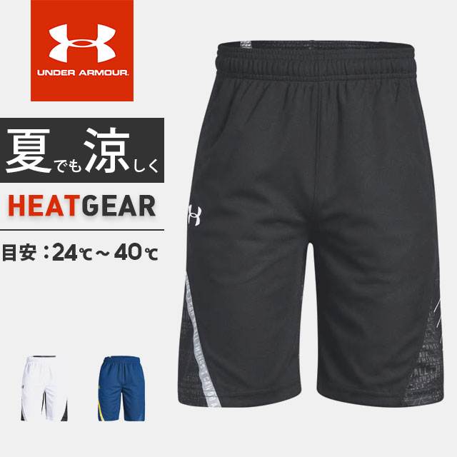 under armour shorts clearance