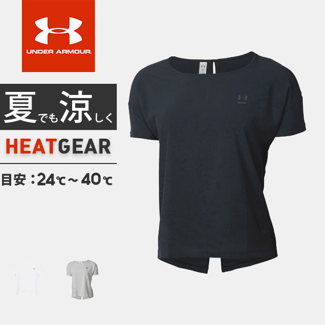 under armour t shirts clearance