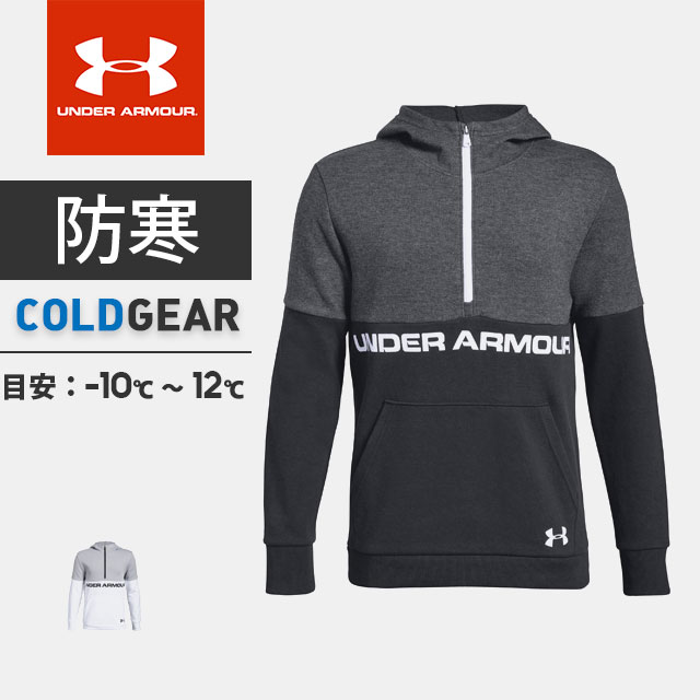 under armour youth baseball hoodie