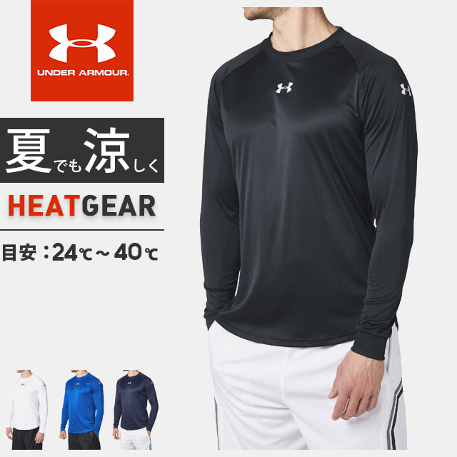 men's under armour t shirt clearance