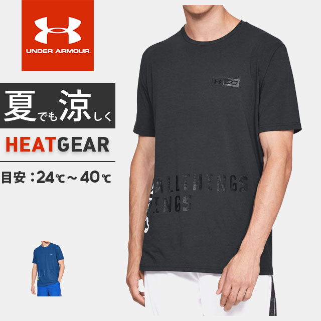 under armour heat gear loose fit shirt