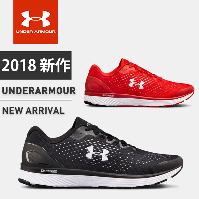 under armour breathable shoes