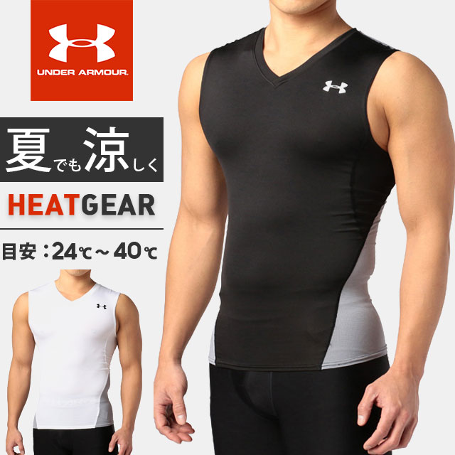 under armour padded baseball shirt